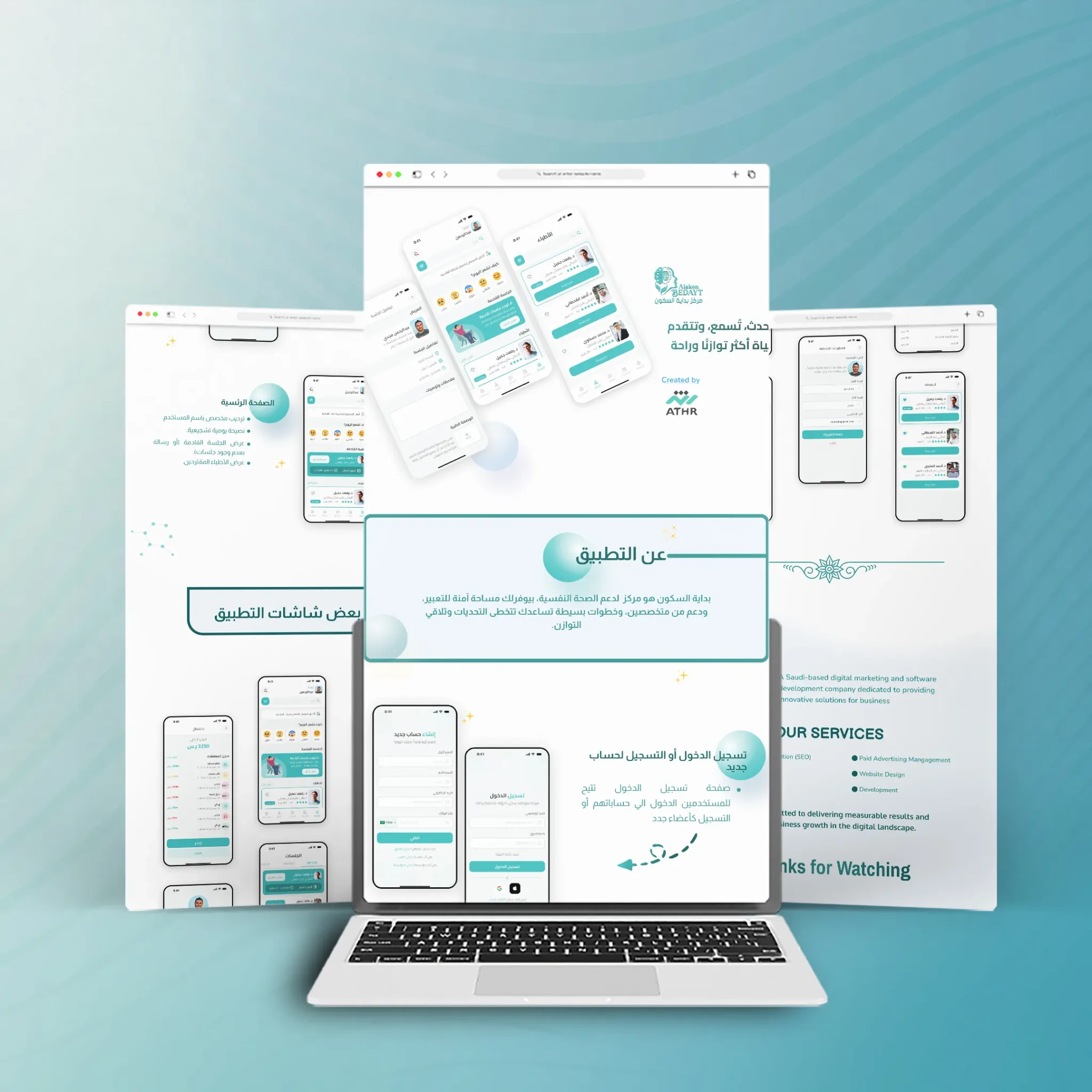 موكب بدايه سكون 2 1 1