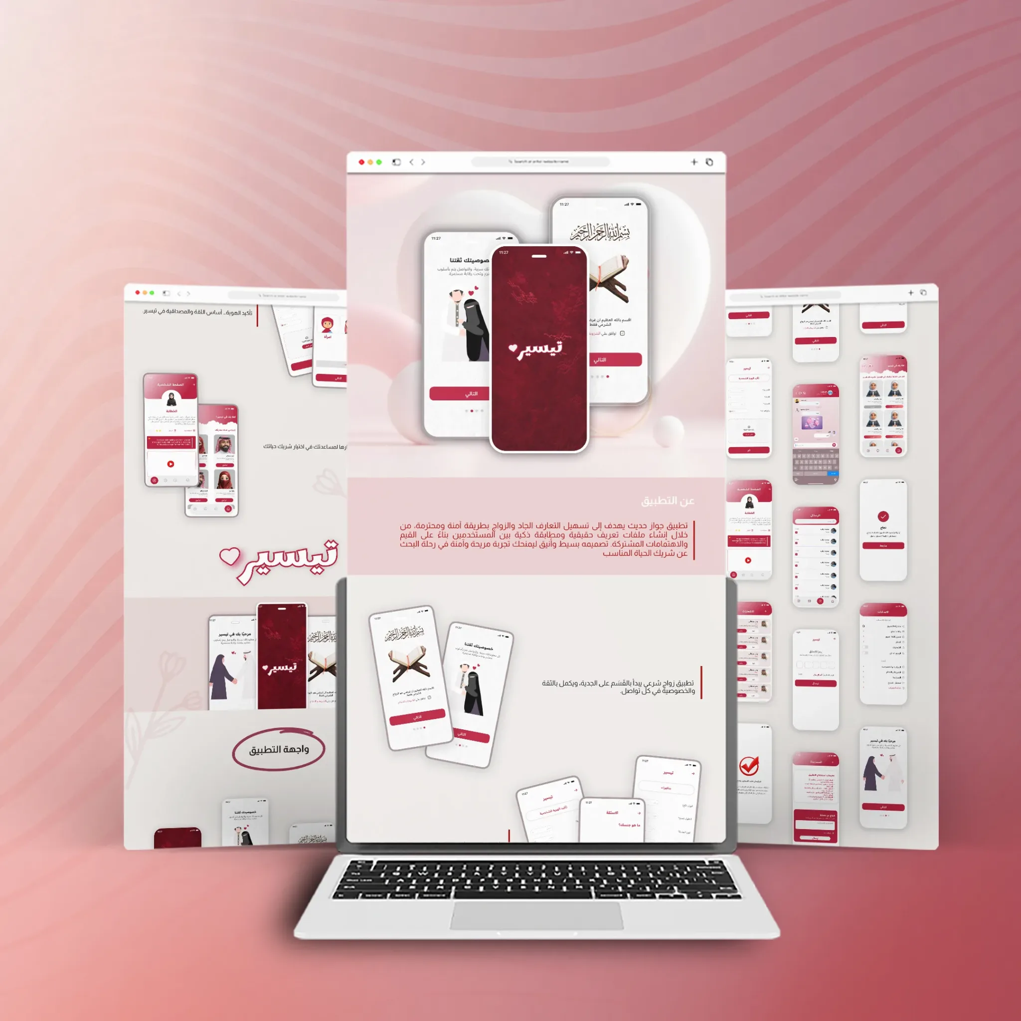 موكب تيسير 1 1