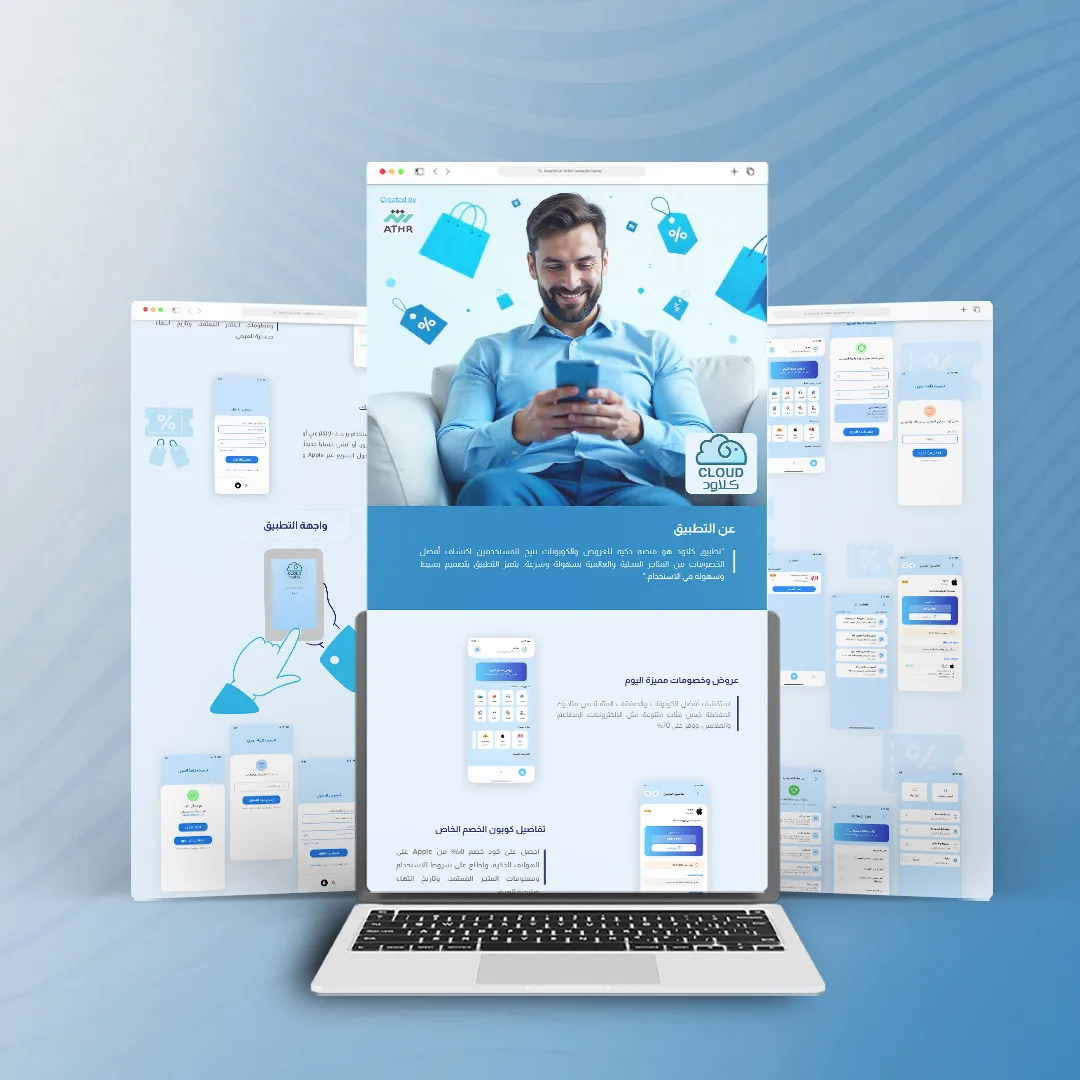 موكب كلاود 1 1