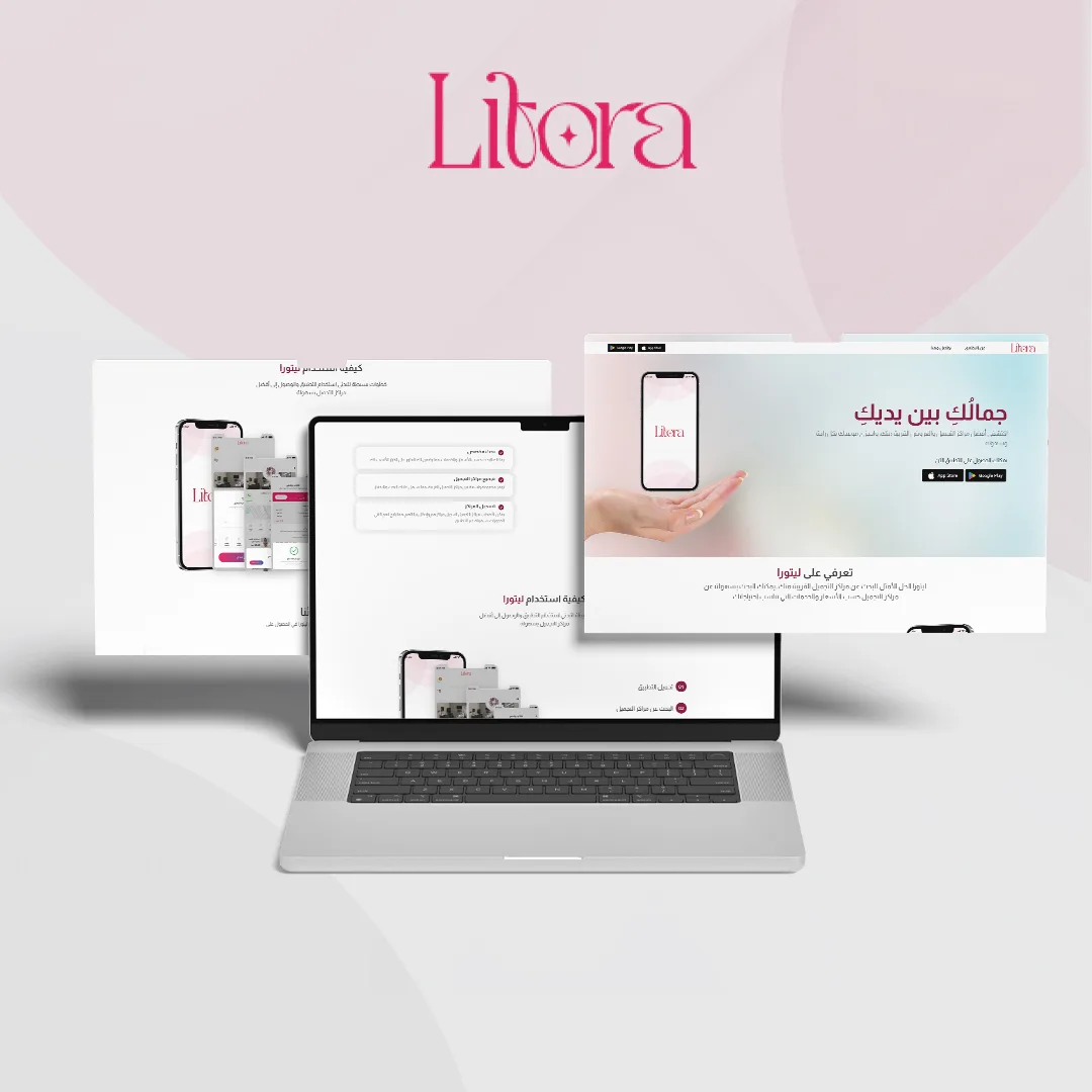 ويب سايت ليتورا 1