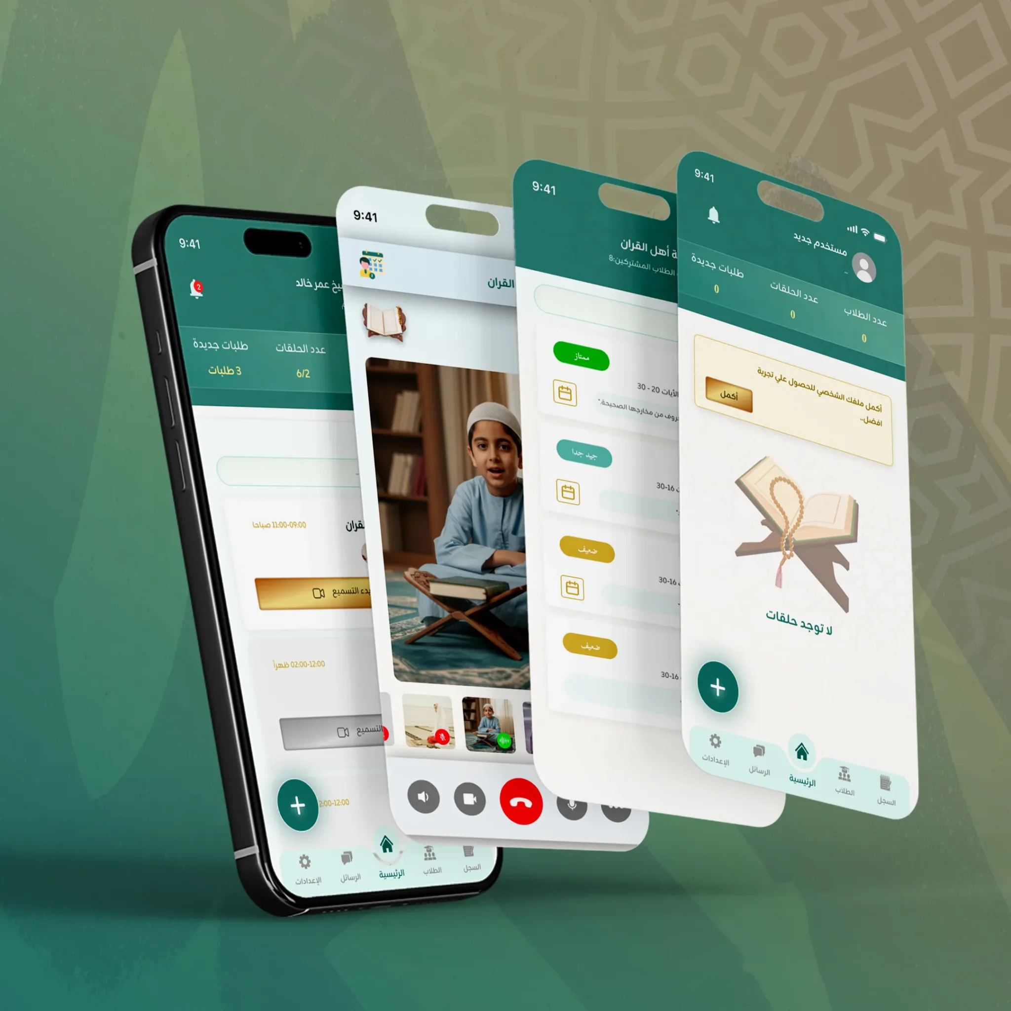cover اتقان